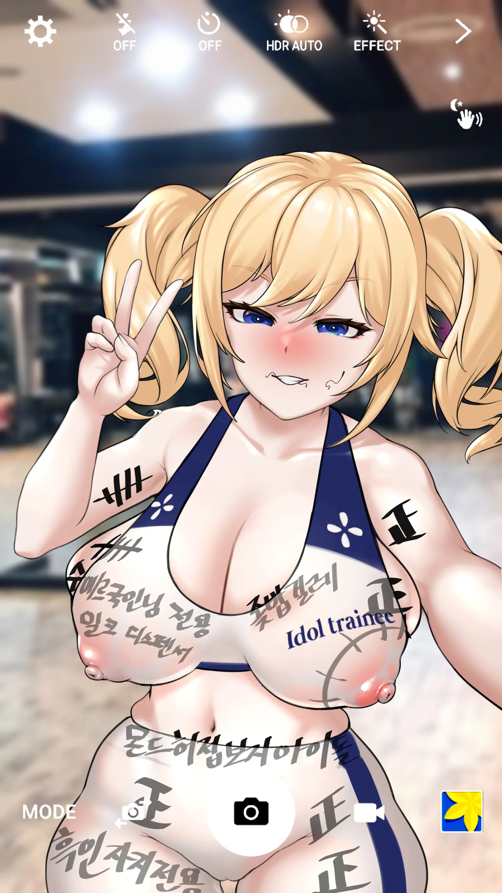 Lustful Barbara NTR
